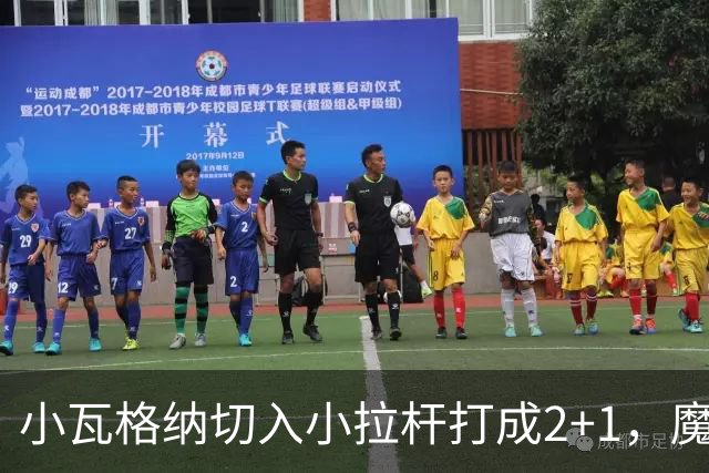 小瓦格纳切入小拉杆打成2+1，魔术反超尼克斯