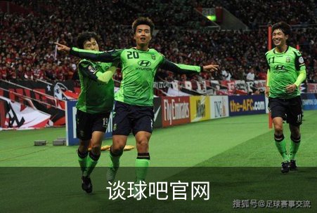 谈球吧官网介绍