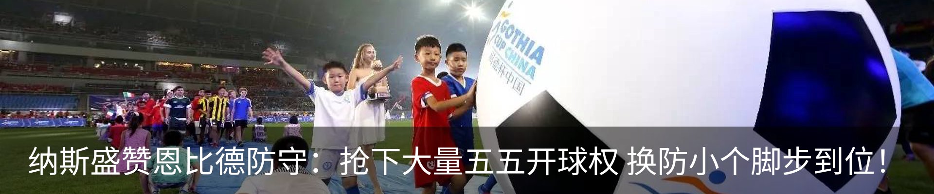 新闻中心